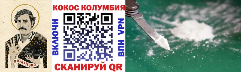 Продажа наркотиков Трубчевск Амфетамин  Меф  ГАШИШ  Канабис 