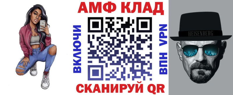 блэк спрут рабочий сайт  Трубчевск  сайты даркнета клад  Amphetamine Розовый 