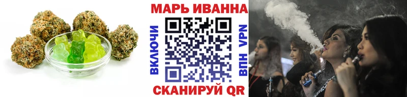 Печенье с ТГК марихуана  Трубчевск 