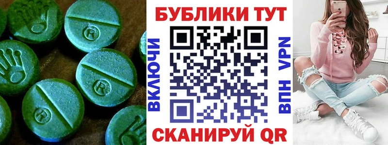 ЭКСТАЗИ Punisher  Трубчевск 