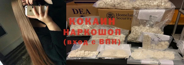 марки nbome Абинск