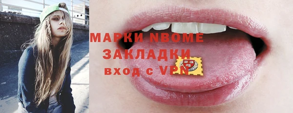 амфетамин Алексин