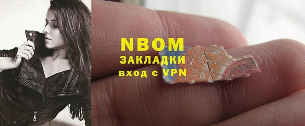 spice Алзамай
