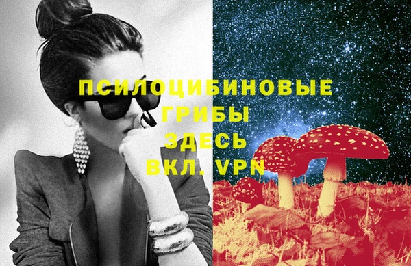 героин Абдулино