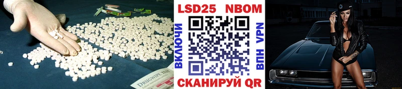 сайты даркнета как зайти  Трубчевск  Лсд 25 экстази кислота 