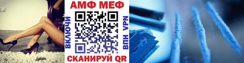 наркота Трубчевск Метамфетамин витя