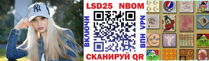 Наркотические марки 1500мкг  Трубчевск 